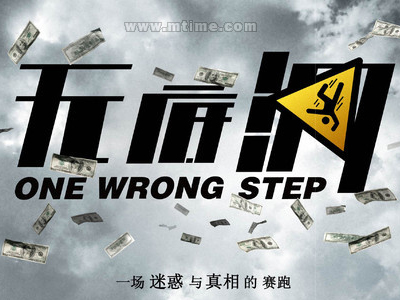 威斯康辛州身份证作假